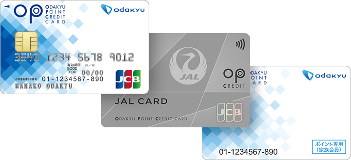 OPクレジット ゴールド (JCB/Visa/Mastercard®)