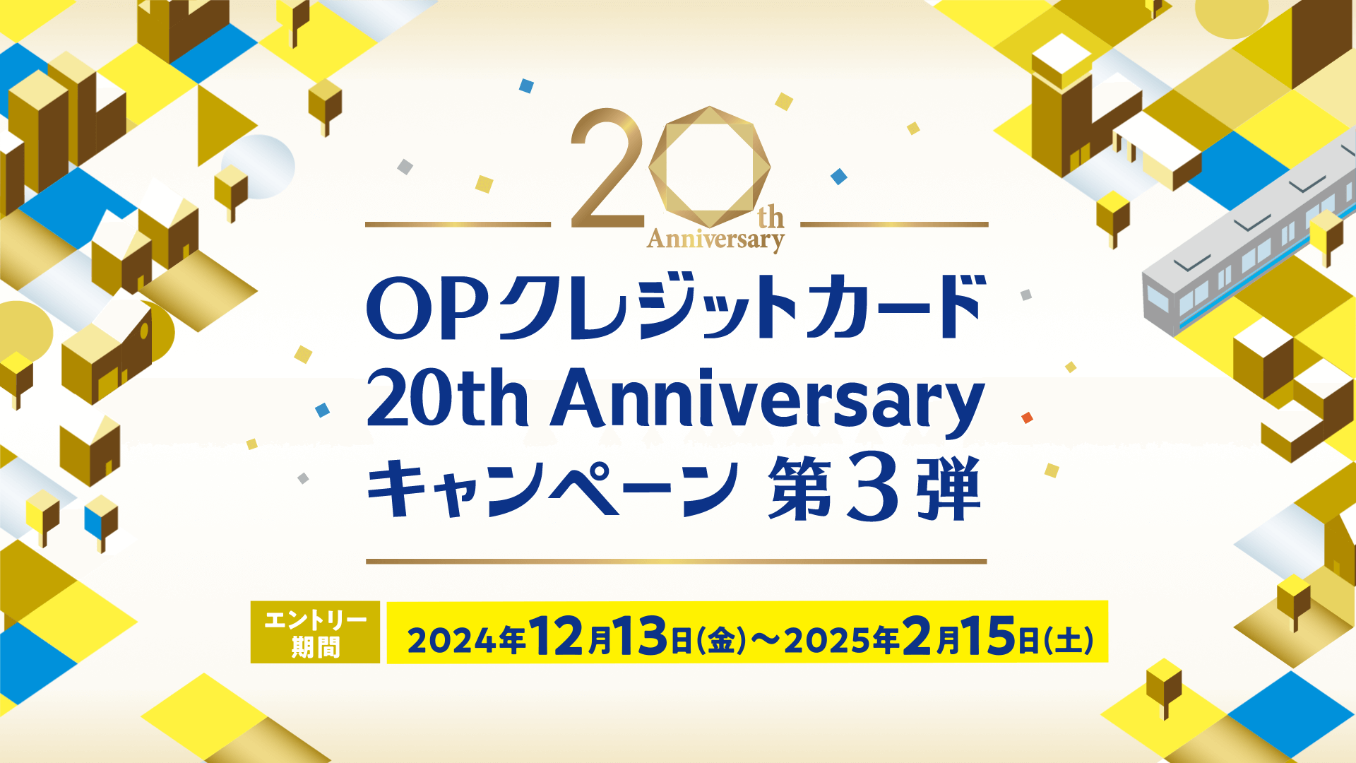 『buyee 楽一番OK』　ウインディ　018/087 psa10 20周年 buyee 楽一番OK』 ウインディ 018/087 psa10 20周年 【公式通販】