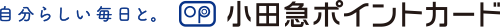 odakyu