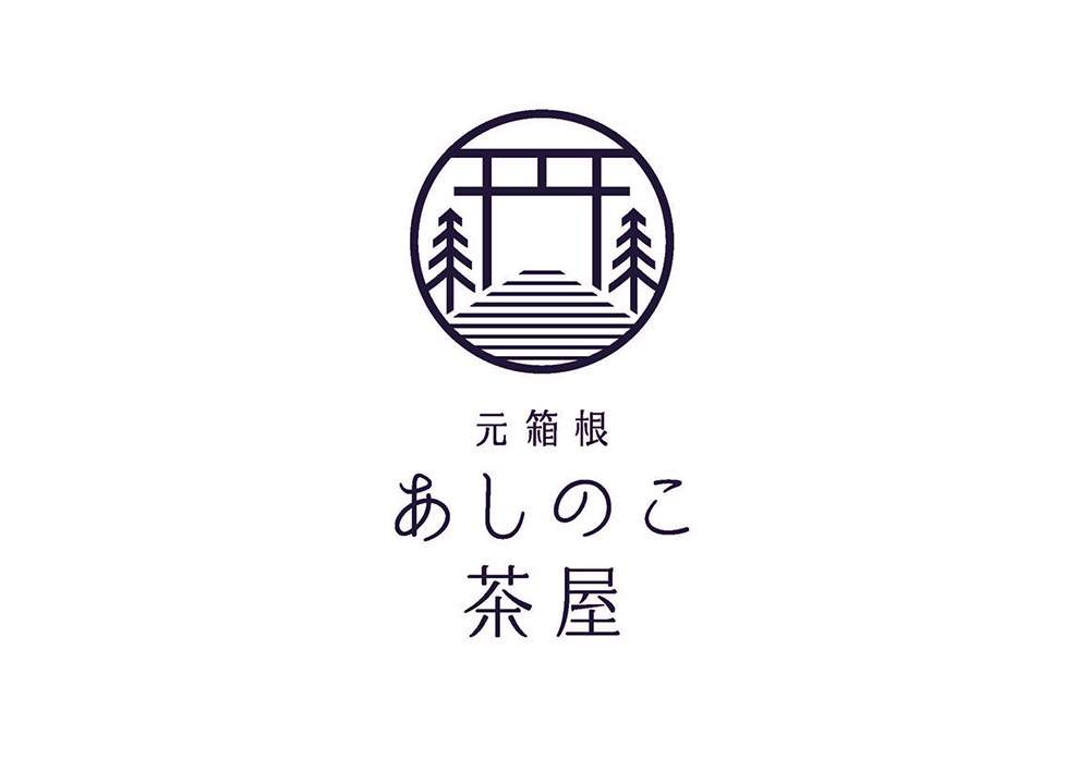 小田急あしのこ茶屋