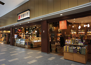 箱根登山名産店 強羅駅SHOP