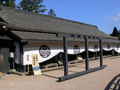 箱根関所・箱根関所資料館