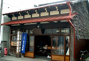 籠常（かごつね）商店