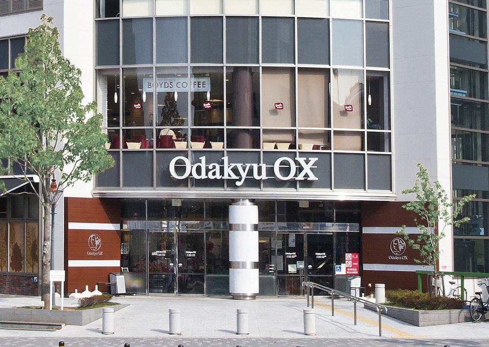 Odakyu OX ストア 大和店