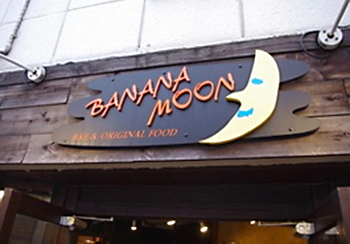 BANANA MOON