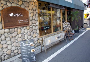 Pebble