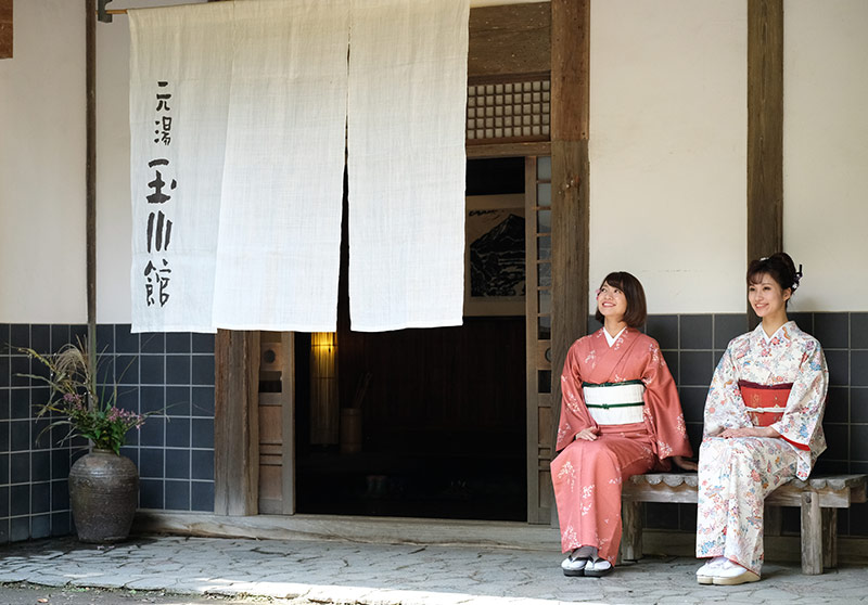 元湯玉川館