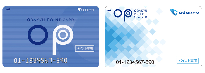 OPポイント専用カードについては、従来のデザインのものも、
今までどおりご利用いただけます。