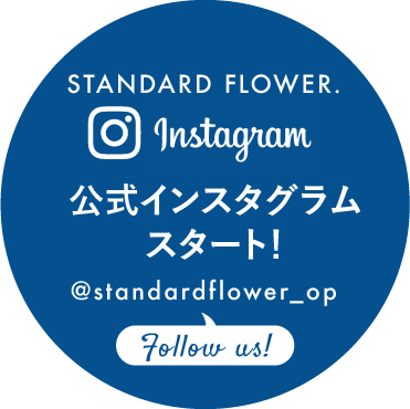 Standard Flower Vol 17 夏を待つように咲く 紫陽花 小田急ポイントカード Opカード