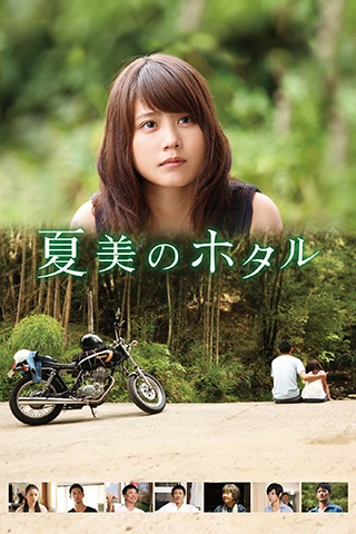 癒しのこころみ 自分を好きになる方法 映画のとびら 064 小田急ポイントカード Opカード 癒しのこころみ 自分を好きになる方法 映画のとびら 064 小田急ポイントカード Opカード