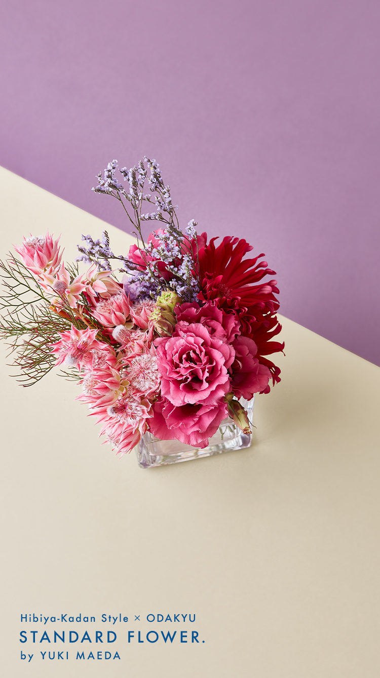 Standard Flower Vol 16 いつも リシアンサスがそばに 小田急ポイントカード Opカード