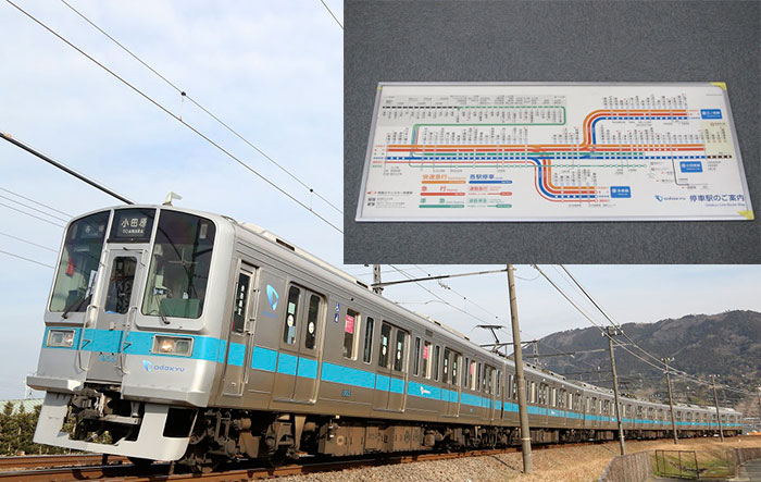 廃車になった1000形ワイドドア車に取り付けられていた車額 停車駅案内 今月のポイント交換商品をご紹介 22年5月 小田急ポイントカード Opカード