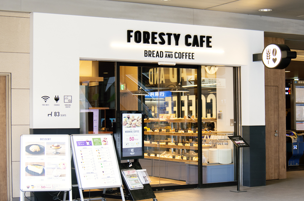 フォレスティカフェ　成城店