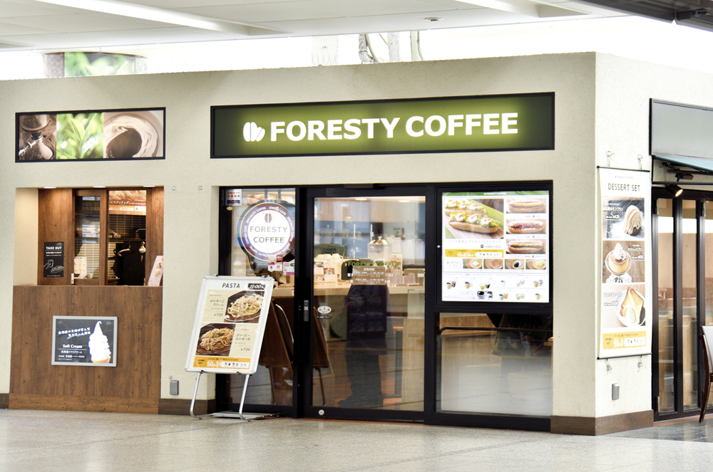 フォレスティコーヒー　愛甲石田店