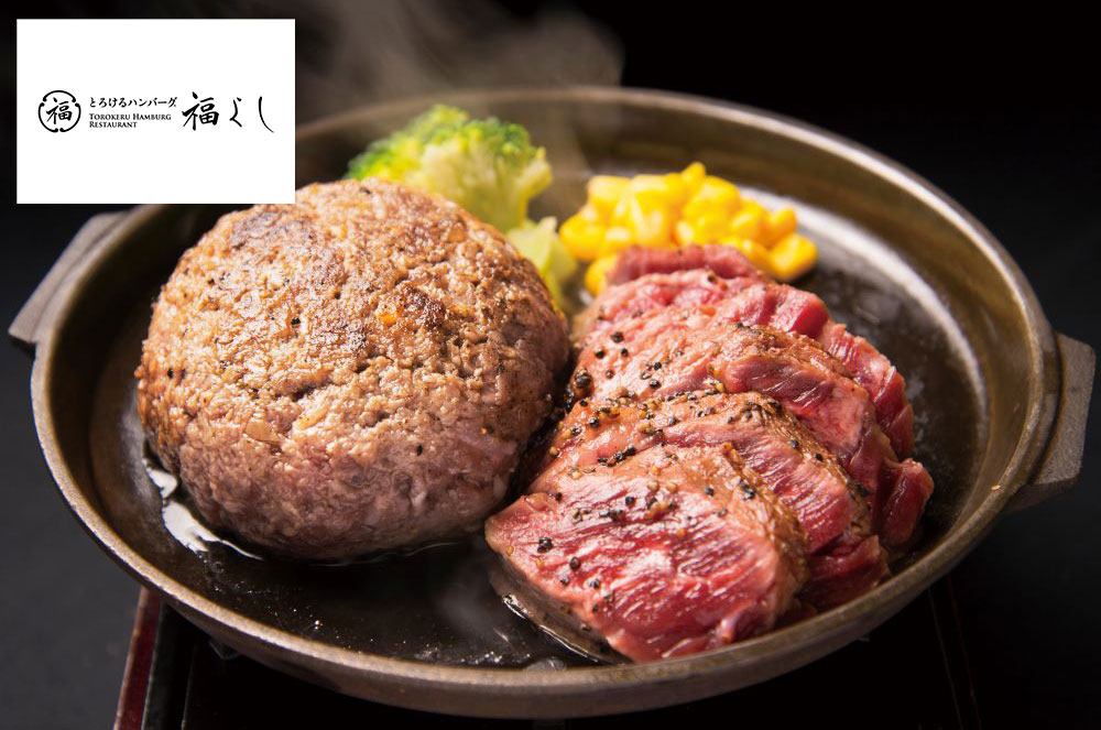 とろけるハンバーグ福よし　海老名店