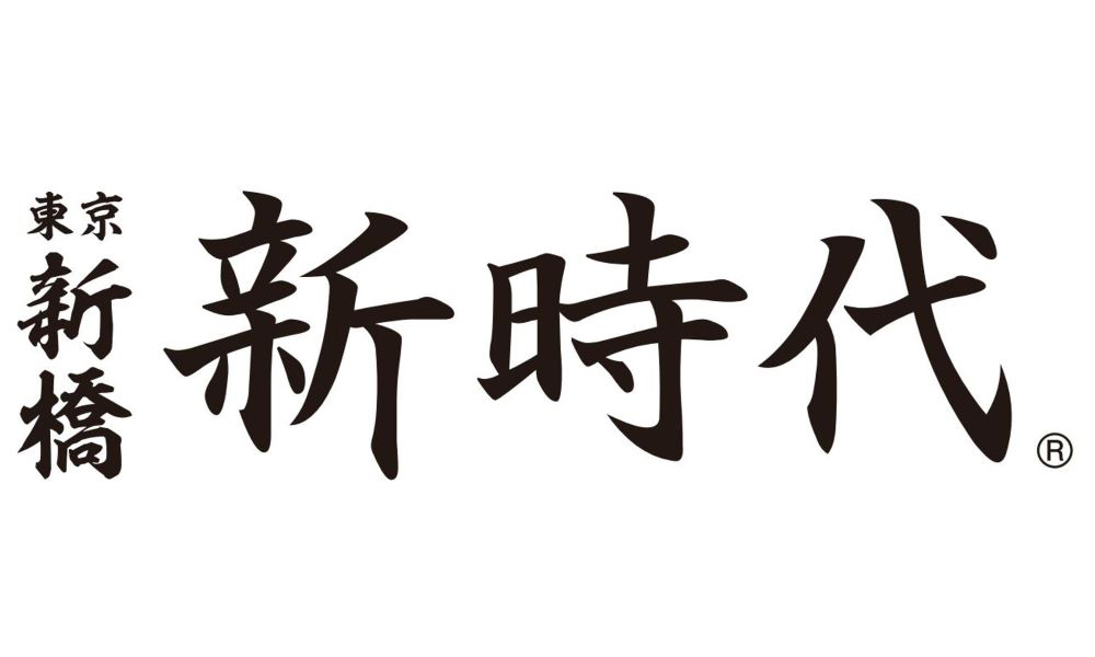 新時代　海老名店