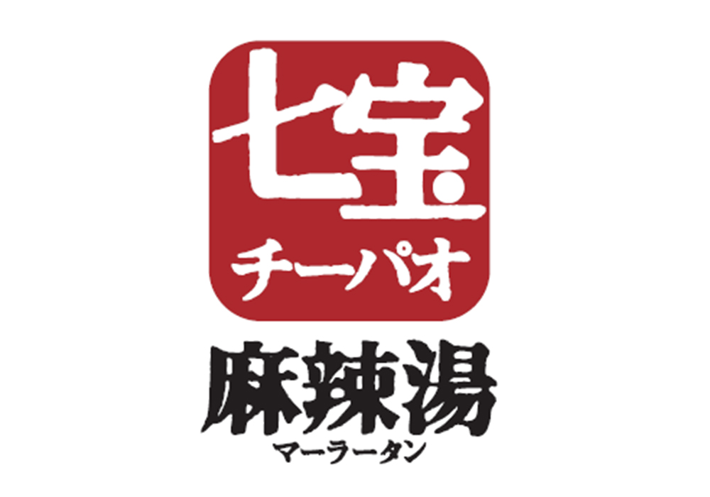 七宝麻辣湯　海老名ビナガーデンズパーチ店