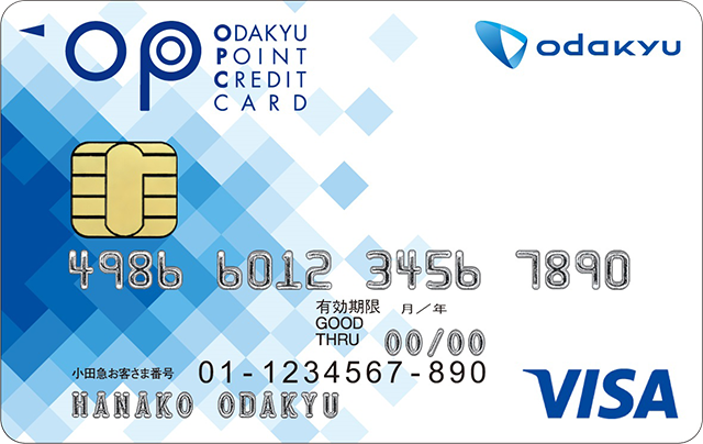 OPクレジット・Visa