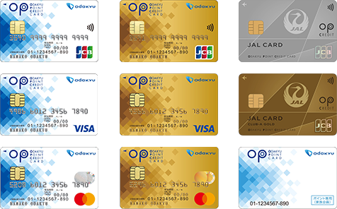 家族会員カード（JCB/Visa/Mastercard<sup>®</sup>）