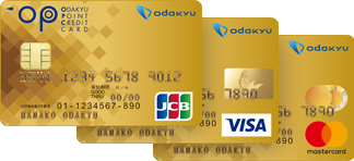 OPクレジット ゴールド (JCB/Visa/Mastercard®)