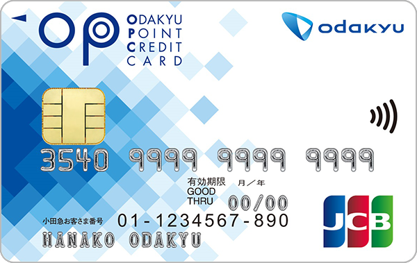 OPクレジットカード(JCB/Visa/Mastercard®)