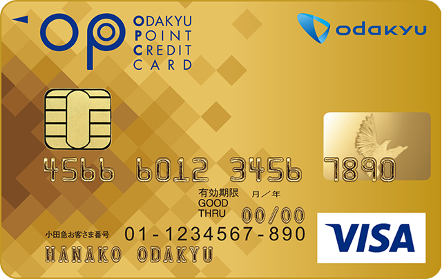 OPクレジット ゴールド・Visa