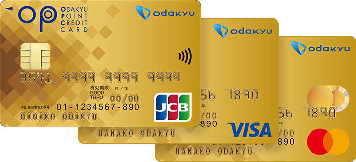 OPクレジット ゴールド (JCB/Visa/Mastercard®)