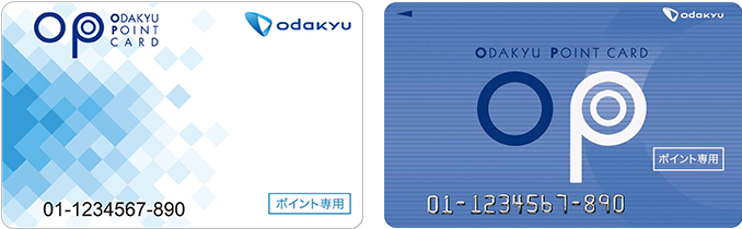 OPポイント専用