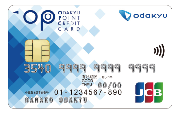 OPクレジット・JCB