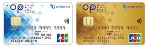 OPクレジットカード