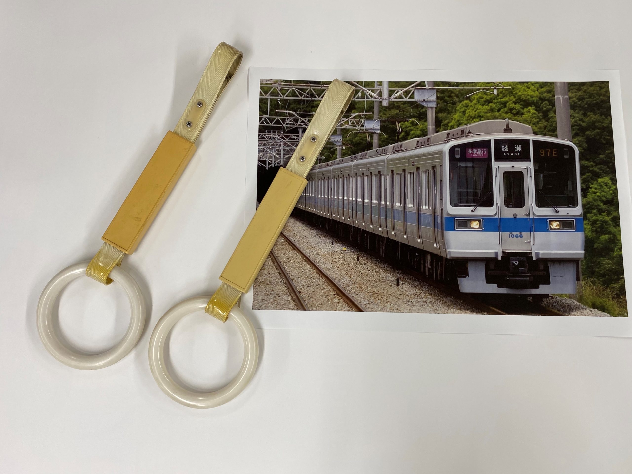通勤型車両つり革10点限定 ポイント交換商品と交換する 小田急ポイントカード Opカード